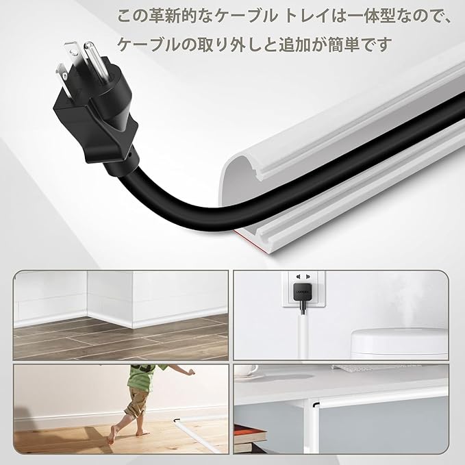 Silicone Wall Wire Hider, Side Open Wire Covers for Cords on Wall, 10FT Self-Adhesive Flexible Cord Hider for Mounted TV, Home Office, Cavity 0.63" W x 0.31" H
