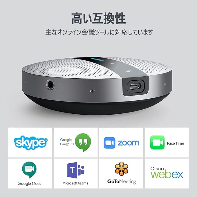 USB Speaker Phone 360° Omnidirectional Microphone Portable Conference Speakerphone Echo Cancellation for Teams, Zoom, VoIP Calls, Webinar, Phone, Call Center, Recording