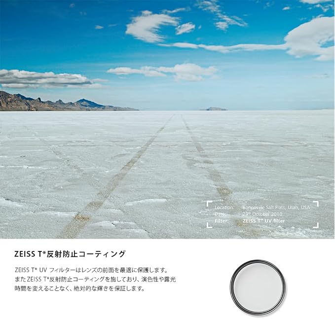 ZEISS T* Anti-Reflective Coating UV Protection Filter 58mm - Image 3