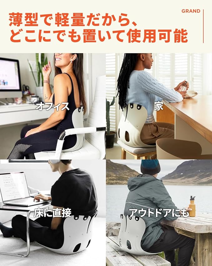 curble Grand (Extra Wide&Sturdy) 2PACK – Ergonomic Chair Back Support, Lumbar Support for Good Posture Correction and Back Pain Relief, Perfect for Office Chair and Work from Home, Patented(2P Black)