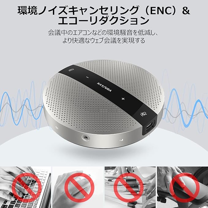 USB Speaker Phone 360° Omnidirectional Microphone Portable Conference Speakerphone Echo Cancellation for Teams, Zoom, VoIP Calls, Webinar, Phone, Call Center, Recording