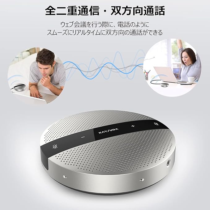 USB Speaker Phone 360° Omnidirectional Microphone Portable Conference Speakerphone Echo Cancellation for Teams, Zoom, VoIP Calls, Webinar, Phone, Call Center, Recording